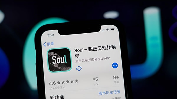 哪里可以买soul账号？